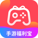 手游福利宝旧版本