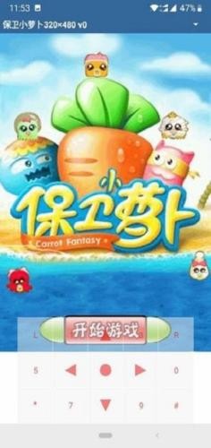 MRP模拟器java版