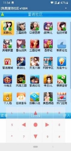 MRP模拟器java版