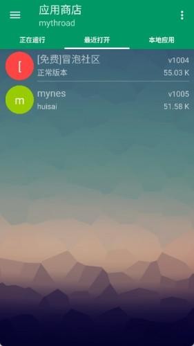 MRP模拟器java版