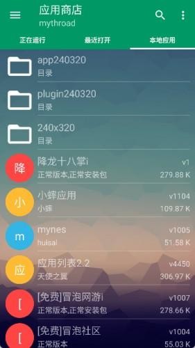 MRP模拟器java版