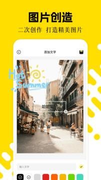 CC图库最新版