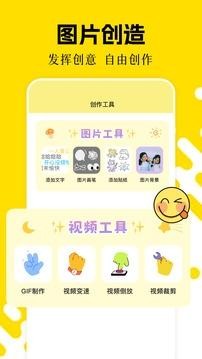 CC图库最新版