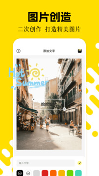 CC图库最新版截图0