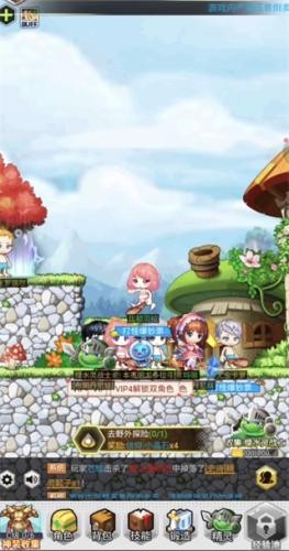 冒险王3OL手机版