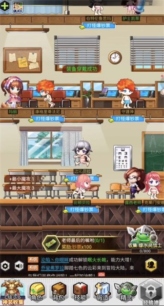 冒险王3OL手机版