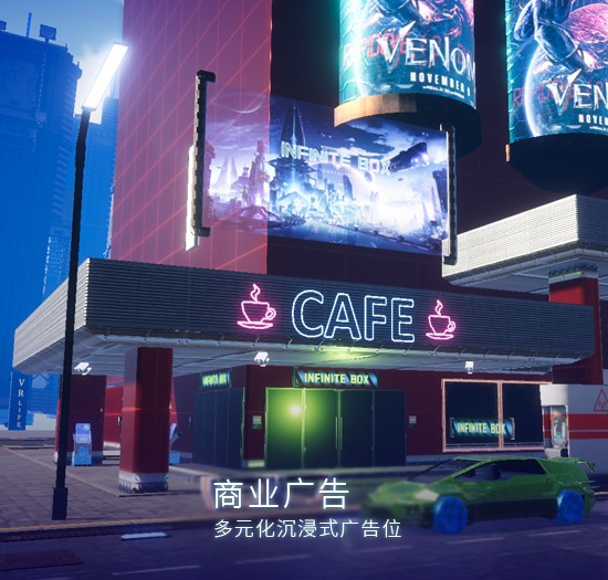 无限盒子