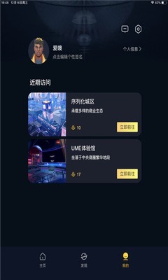 无限盒子截图0