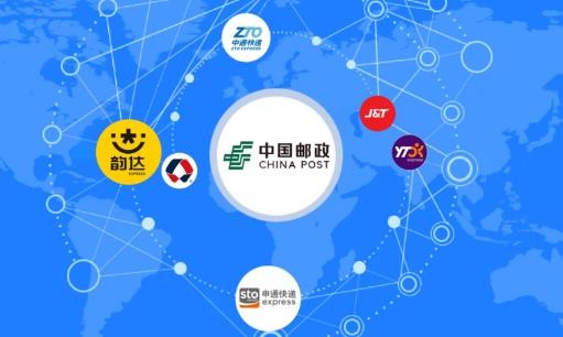 中邮E通快递员版