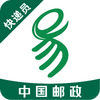 中邮E通快递员版