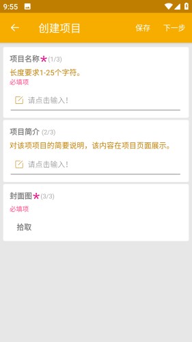 数图田调
