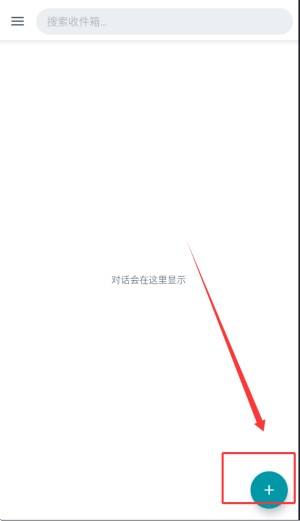 瑾软信息最新版