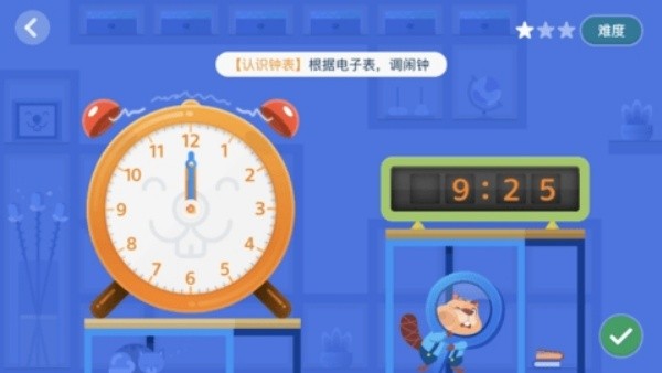 狸米学习学生版