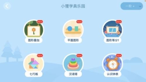 狸米学习学生版