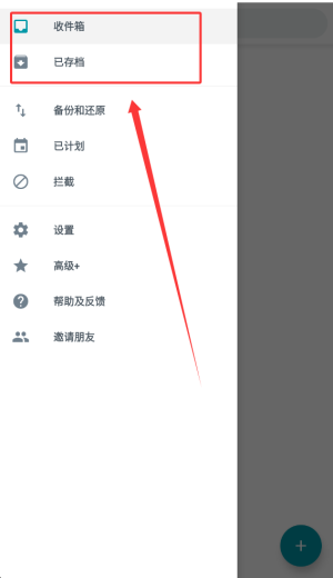 瑾软信息最新版截图1