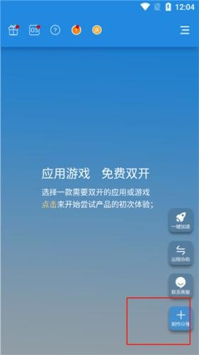 小X分身
