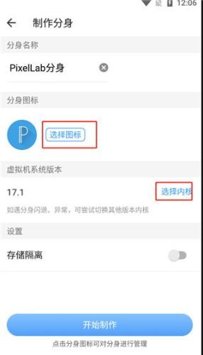 小X分身