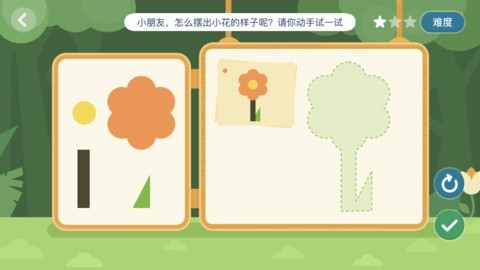 狸米学习学生版截图2