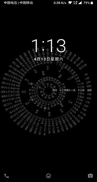 轮盘时钟安卓版