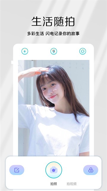 Cream原质相机安卓版截图0