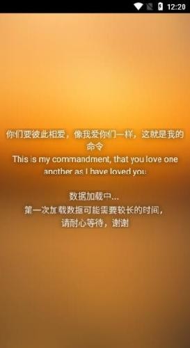 朋友聆听最新版