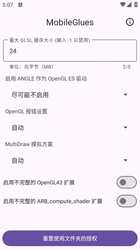 MG渲染器最新版