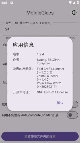 MG渲染器最新版