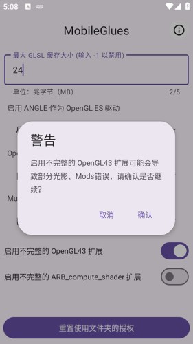 MG渲染器最新版